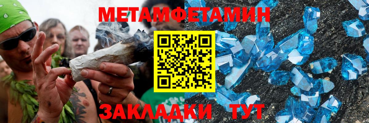 АМФ 98%  Вход с VPN  Amphetamine  Амурск 