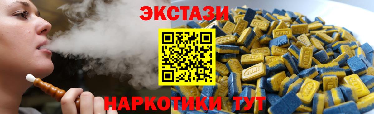Амурск  ЭКСТАЗИ louis Vuitton  Ecstasy таблы  Ecstasy  Вход с VPN 