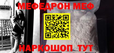 твердый Северобайкальск