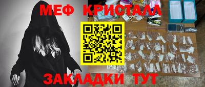 ГАЛЛЮЦИНОГЕННЫЕ ГРИБЫ Севастополь
