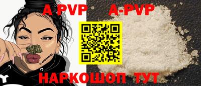 наркотики Славянск-на-Кубани