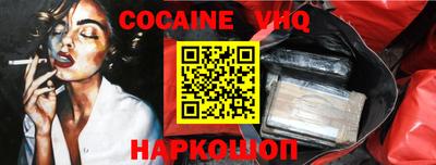 ГАЛЛЮЦИНОГЕННЫЕ ГРИБЫ Севастополь