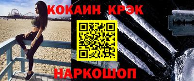 ГАЛЛЮЦИНОГЕННЫЕ ГРИБЫ Севастополь