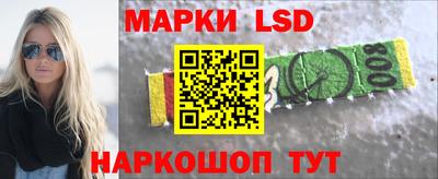 ГАЛЛЮЦИНОГЕННЫЕ ГРИБЫ Севастополь