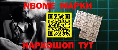 ГАЛЛЮЦИНОГЕННЫЕ ГРИБЫ Севастополь