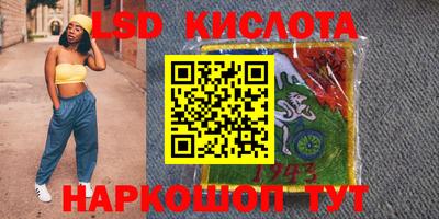 ГАЛЛЮЦИНОГЕННЫЕ ГРИБЫ Севастополь