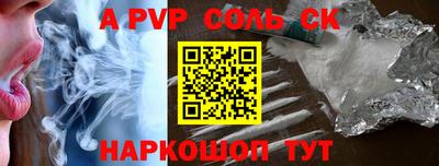 трава Свободный