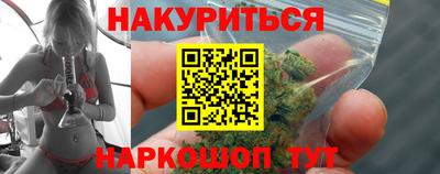 ГАЛЛЮЦИНОГЕННЫЕ ГРИБЫ Севастополь