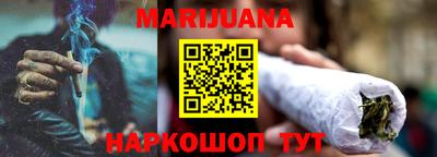 мефедрон VHQ Славгород