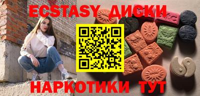 ГАЛЛЮЦИНОГЕННЫЕ ГРИБЫ Севастополь
