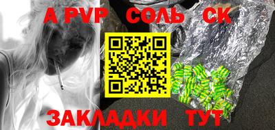 твердый Северобайкальск