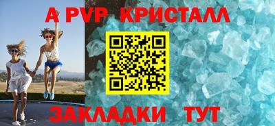 твердый Северобайкальск