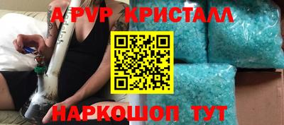 трава Свободный