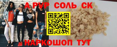 ГАЛЛЮЦИНОГЕННЫЕ ГРИБЫ Севастополь