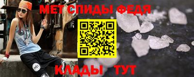 ГАЛЛЮЦИНОГЕННЫЕ ГРИБЫ Севастополь