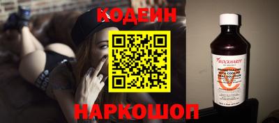 ГАЛЛЮЦИНОГЕННЫЕ ГРИБЫ Севастополь