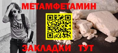 твердый Северобайкальск