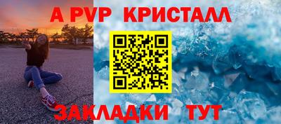 твердый Северобайкальск