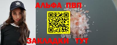 твердый Северобайкальск