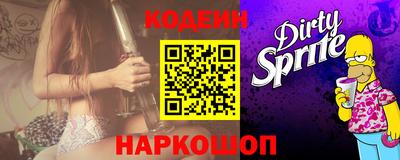 твердый Северобайкальск