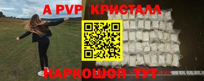 трава Свободный