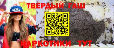 твердый Северобайкальск