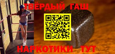 ГАЛЛЮЦИНОГЕННЫЕ ГРИБЫ Севастополь