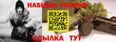 ГАЛЛЮЦИНОГЕННЫЕ ГРИБЫ Севастополь