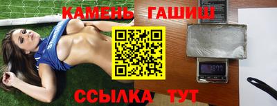 твердый Северобайкальск