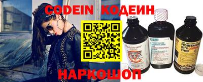 твердый Северобайкальск