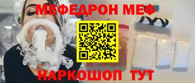 наркотики Славянск-на-Кубани