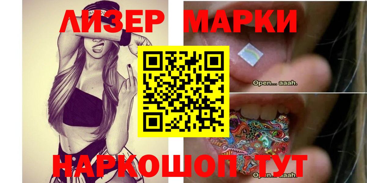гидра как зайти  LSD-25 экстази  Вход с VPN  Лсд 25 экстази ecstasy  Лсд 25 экстази кислота  Амурск 