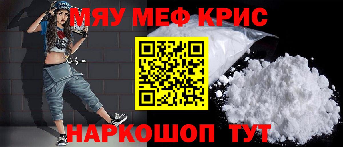 Амурск  МЯУ-МЯУ мяу мяу  МЯУ-МЯУ мяу мяу  МЕФ  МЕФ  Вход с VPN 