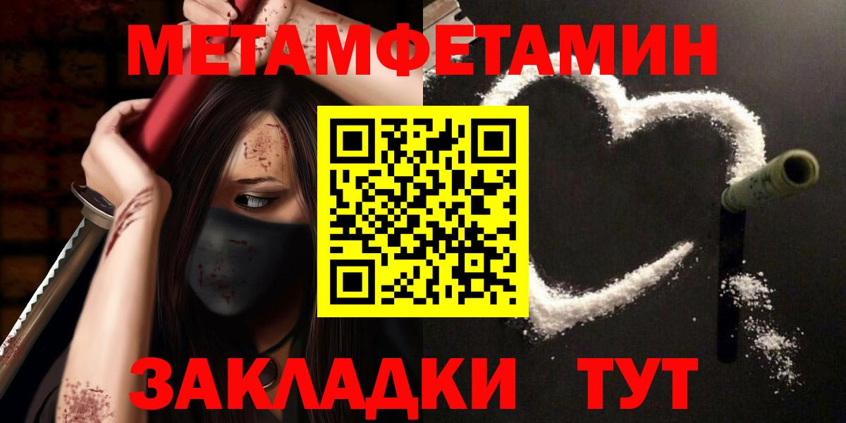 Метамфетамин Декстрометамфетамин 99.9% Амурск