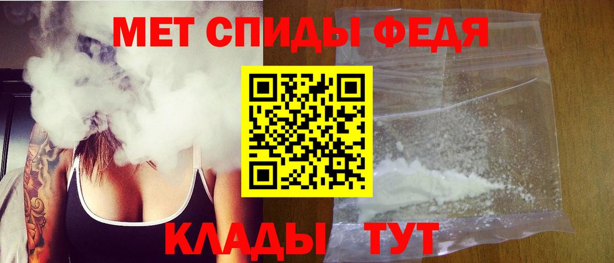 Амурск  Метамфетамин Декстрометамфетамин 99.9%  Первитин  Вход с VPN 