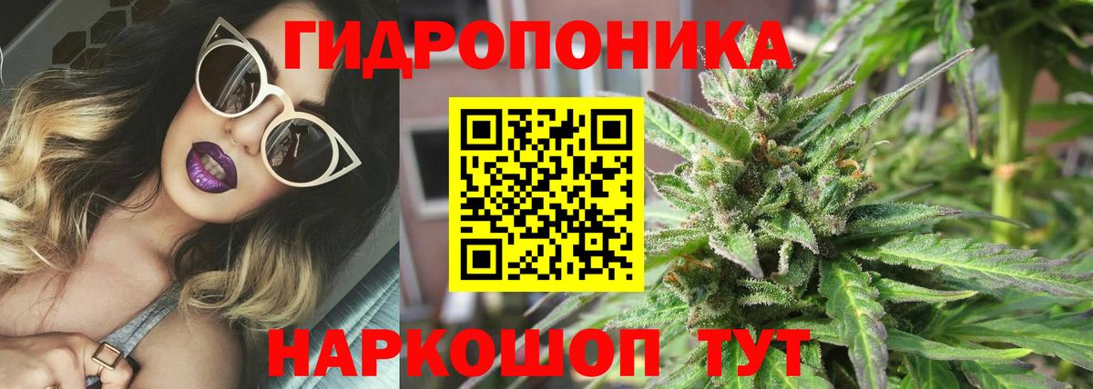 Купить наркотик  А ПВП СОЛЬ кристаллы  Амурск  МЕТАМФЕТАМИН  МЕФ   ГАШИШ  КОКАИН  Вход с VPN 