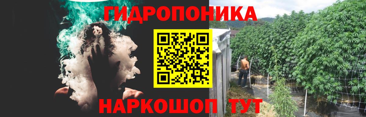 Амурск  Бошки марихуана Ganja  Марихуана THC 21%  Каннабис марихуана  Вход с VPN  Бошки Шишки MAZAR 